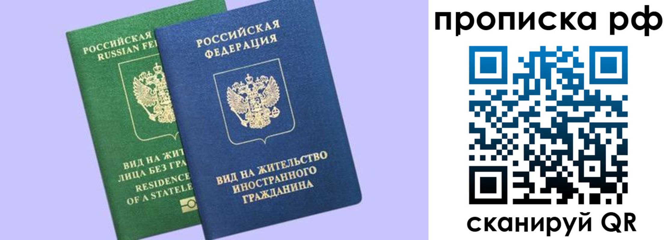 временная регистрация адрес в Ряжске