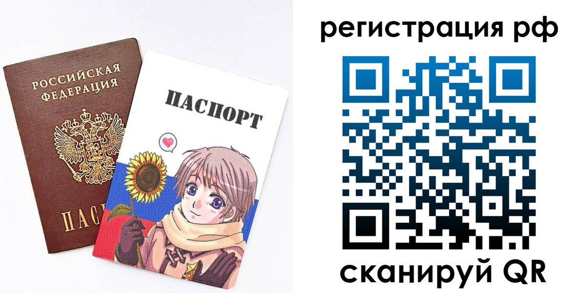 прописка 2025 в Ряжске